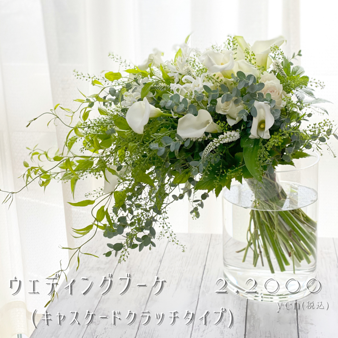 wedding bouquet-C