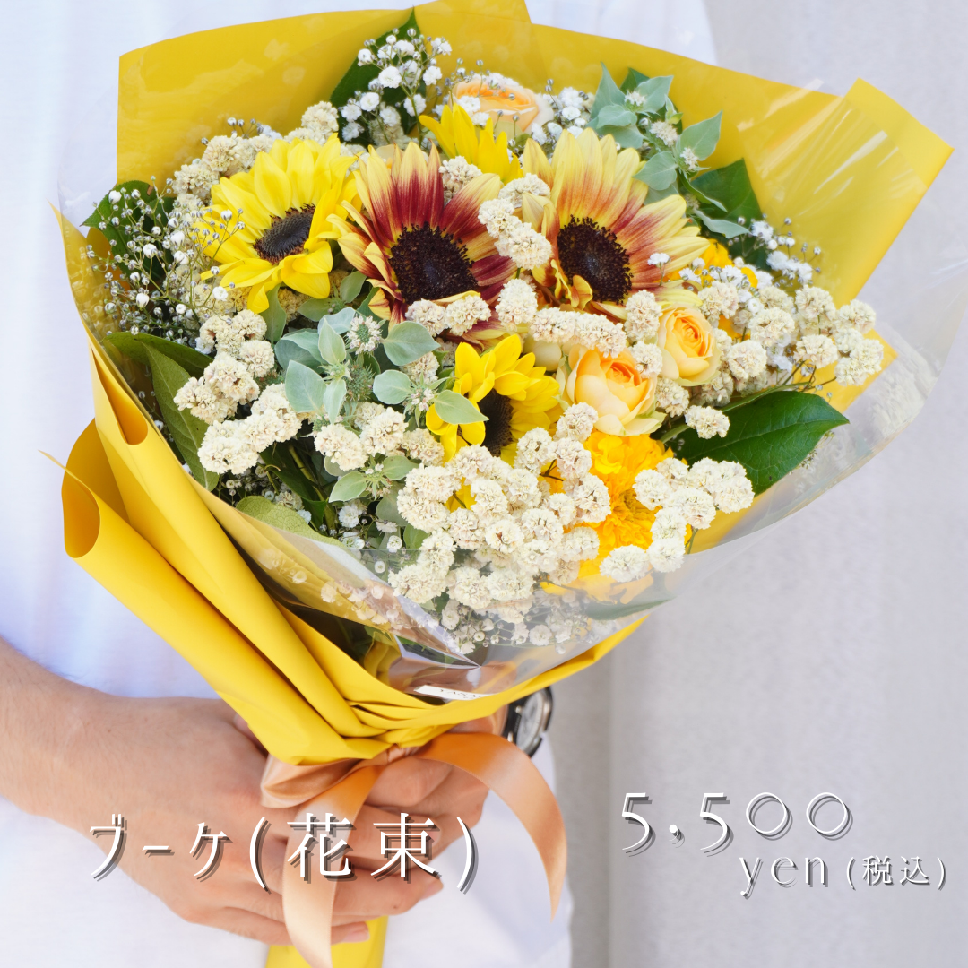 bouquet-5500
